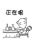 all kinds of "what am I doing"（個別スタンプ：12）