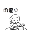 all kinds of "what am I doing"（個別スタンプ：16）