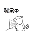 all kinds of "what am I doing"（個別スタンプ：18）