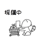 all kinds of "what am I doing"（個別スタンプ：19）