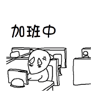 all kinds of "what am I doing"（個別スタンプ：22）