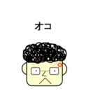 テンパのけいちゃん（個別スタンプ：13）