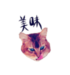 アビー（個別スタンプ：10）