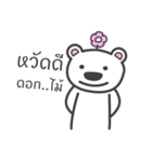 bear flower（個別スタンプ：1）