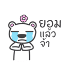 bear flower（個別スタンプ：3）