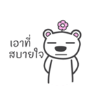 bear flower（個別スタンプ：10）