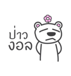 bear flower（個別スタンプ：13）