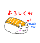 【寿司】うさぎちゃんとお寿司（個別スタンプ：1）