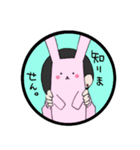 ゆうちゃんとうさぎさん（個別スタンプ：1）