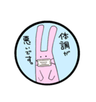 ゆうちゃんとうさぎさん（個別スタンプ：11）