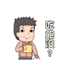 Naive fathermoving（個別スタンプ：5）