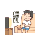 Naive fathermoving（個別スタンプ：14）