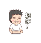 Naive fathermoving（個別スタンプ：15）