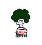 Uncle Cauliflower（個別スタンプ：33）