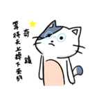 A girl like cat（個別スタンプ：18）