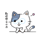 A girl like cat（個別スタンプ：36）