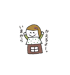 むぎちゃんの日常ことば（個別スタンプ：17）