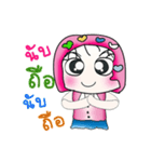 Hello！！ My name is Sayaka. ^_^（個別スタンプ：17）