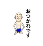 楽しい 白男（個別スタンプ：33）