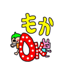 もかちゃんスタンプ（個別スタンプ：7）