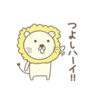 つよし君ライオン Lion for Tsuyoshi（個別スタンプ：11）