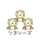 つよし君ライオン Lion for Tsuyoshi（個別スタンプ：32）