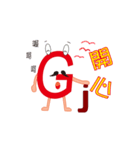 G Man（個別スタンプ：2）