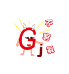 G Man（個別スタンプ：8）