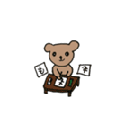 Molly of the bear cub 2（個別スタンプ：32）