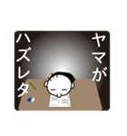 テストだ！（個別スタンプ：29）