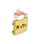 うしゃり。（個別スタンプ：6）