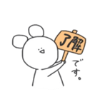 謙虚なくま太（個別スタンプ：2）