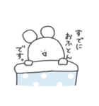 謙虚なくま太（個別スタンプ：21）