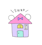 ほなみってゆうクマ（個別スタンプ：21）