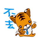 Small Tiger baby（個別スタンプ：2）