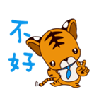 Small Tiger baby（個別スタンプ：3）