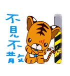 Small Tiger baby（個別スタンプ：4）