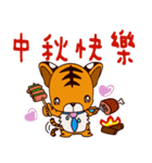 Small Tiger baby（個別スタンプ：5）