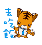 Small Tiger baby（個別スタンプ：9）