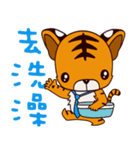 Small Tiger baby（個別スタンプ：11）