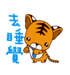 Small Tiger baby（個別スタンプ：13）