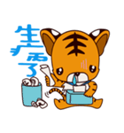 Small Tiger baby（個別スタンプ：15）