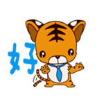 Small Tiger baby（個別スタンプ：17）