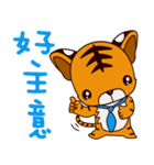 Small Tiger baby（個別スタンプ：18）