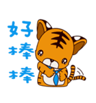 Small Tiger baby（個別スタンプ：19）