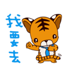 Small Tiger baby（個別スタンプ：24）