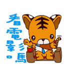 Small Tiger baby（個別スタンプ：28）