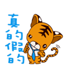 Small Tiger baby（個別スタンプ：29）