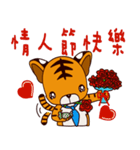 Small Tiger baby（個別スタンプ：31）