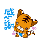 Small Tiger baby（個別スタンプ：32）